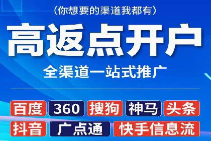 信息流广告在旅游行业的应用案例