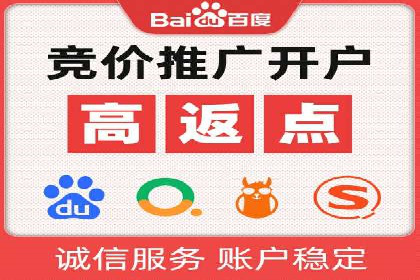 百度推广技巧：从失败到成功的转变案例